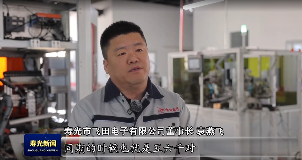 微信截圖_20250623135704